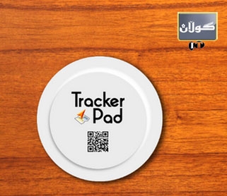 ئۆتۆمبێلەكەت بەو دوگمەیە بسپێرە!